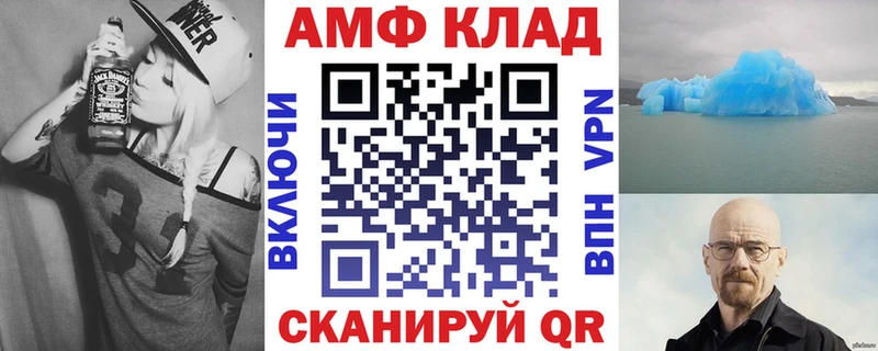 АМФ 97% Михайловка