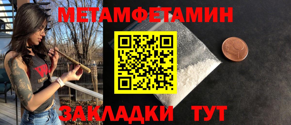 Амфетамин 97%  АМФ  Михайловка  АМФ  Вход с VPN 