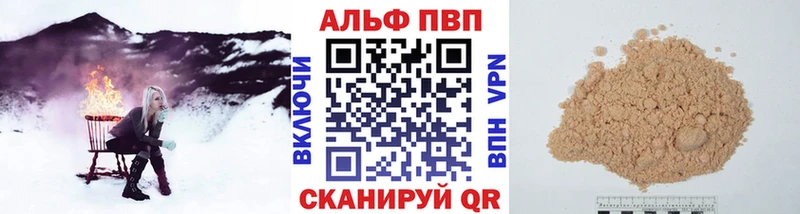 как найти наркотики  Михайловка  blacksprut   APVP крисы CK 