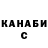 A-PVP крисы CK BlackySLAW