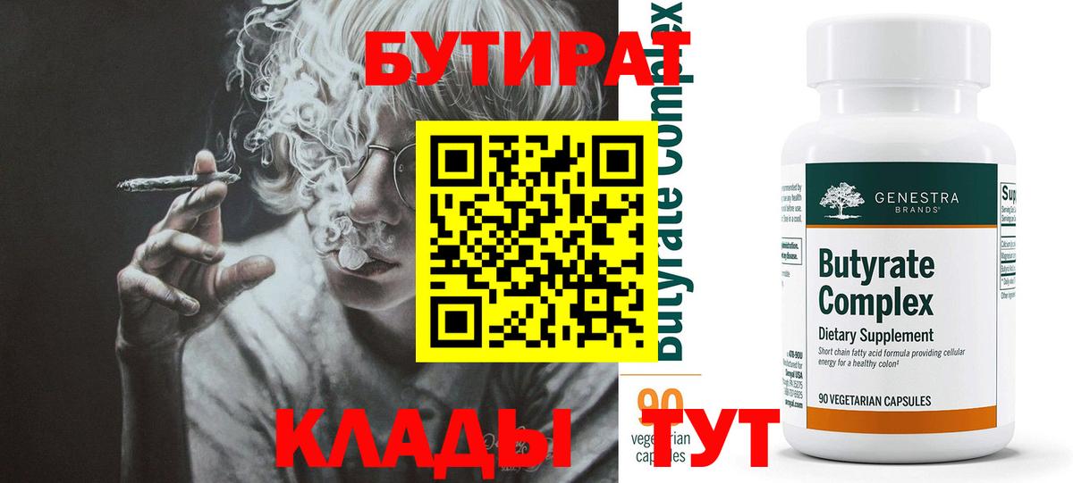 Бошки Шишки  Гашиш  МЕФ  Альфа ПВП СК кристаллы  Михайловка  Кокаин  МЕТ  Вход с VPN  МЕФ   Купить закладку  МДМА 