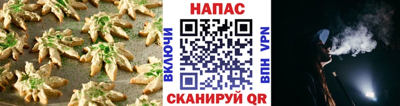 мега   Михайловка  Cannafood марихуана 