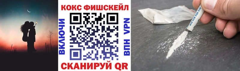 Кокаин Перу  Михайловка 
