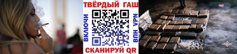 ГАШИШ VHQ  mega как зайти  Михайловка 