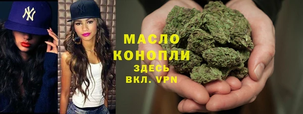бутират Малоярославец