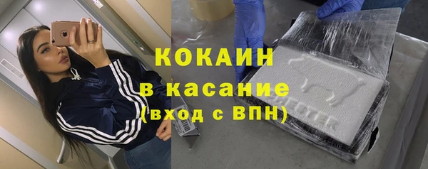 гашишное масло Красноперекопск