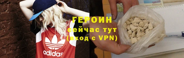 ПСИЛОЦИБИНОВЫЕ ГРИБЫ Куйбышев