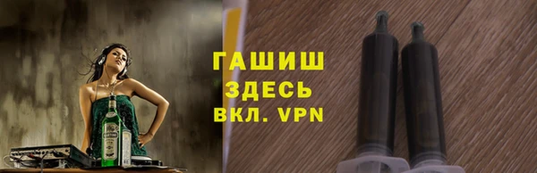 молекула духа Малоархангельск