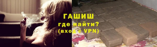 мет Краснослободск