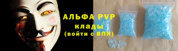 спиды Кукмор