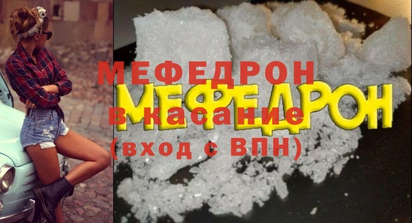 мет Краснослободск