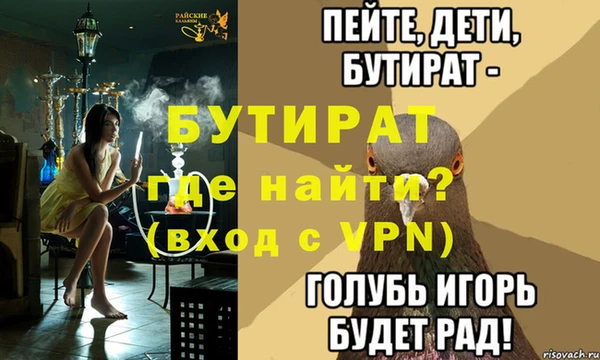 мет Краснослободск