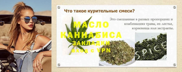 гашишное масло Красноперекопск