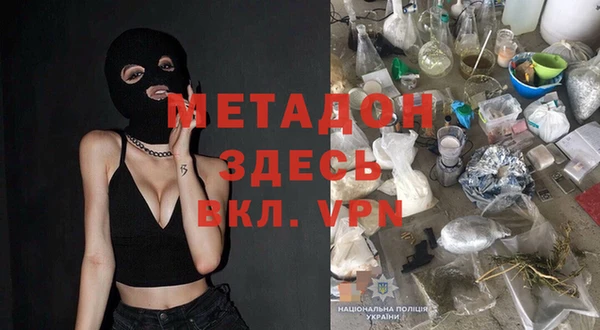 гашишное масло Красноперекопск