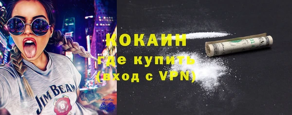 спиды Кукмор