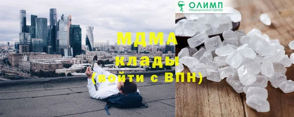 ПСИЛОЦИБИНОВЫЕ ГРИБЫ Куйбышев