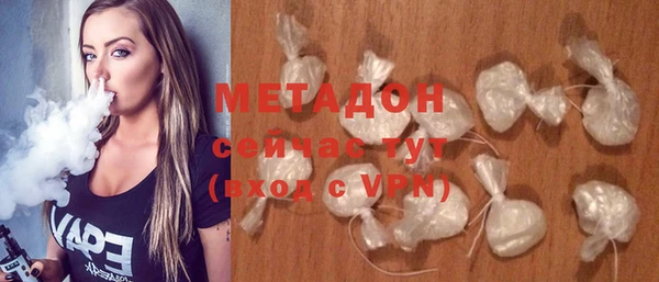 гашишное масло Красноперекопск