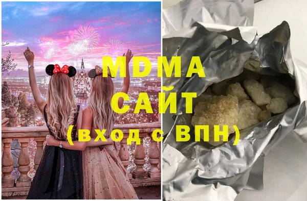 дистиллят марихуана Мамадыш