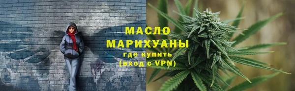 гашишное масло Красноперекопск
