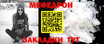 прущий лед Канаш