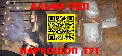 прущий лед Канаш