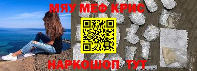 прущий лед Канаш