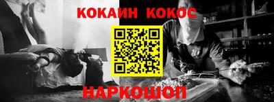 ALPHA-PVP Кандалакша
