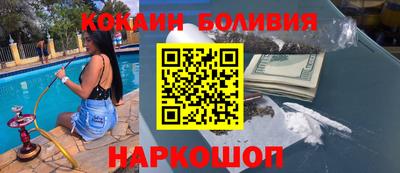 спиды Севастополь