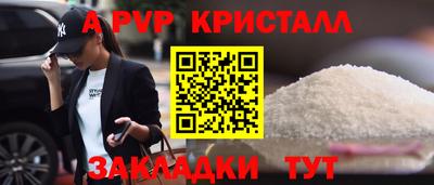 ALPHA-PVP Кандалакша