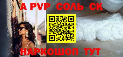 прущий лед Канаш