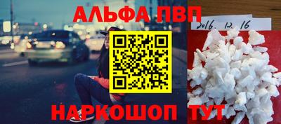 прущий лед Канаш