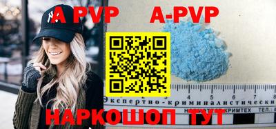 ALPHA-PVP Кандалакша