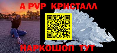 ALPHA-PVP Кандалакша