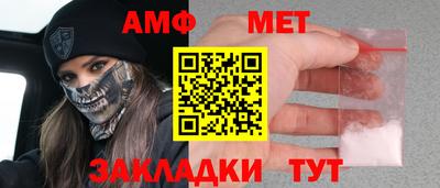 прущий лед Канаш