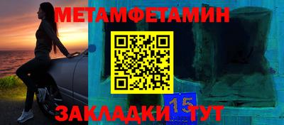 прущий лед Канаш