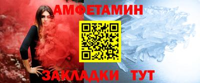 ALPHA-PVP Кандалакша