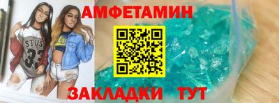 каннабис Северобайкальск