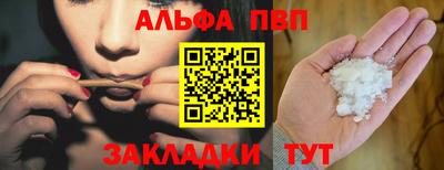 прущий лед Канаш