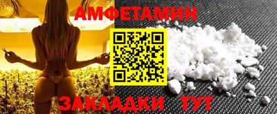 ALPHA-PVP Кандалакша