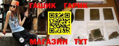 прущий лед Канаш