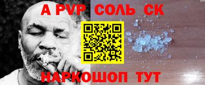прущий лед Канаш