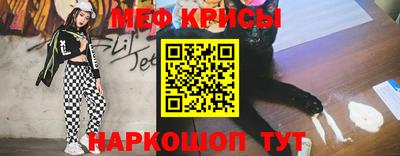 прущий лед Канаш