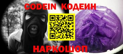прущий лед Канаш