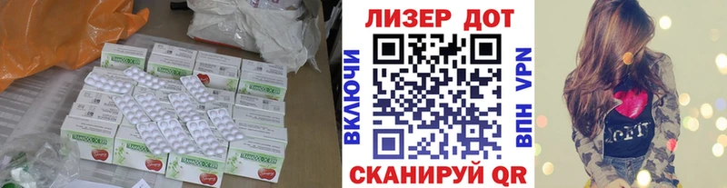 ЛСД экстази ecstasy Михайловка