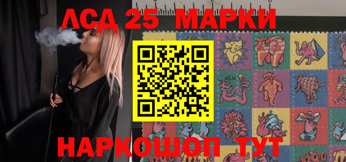 LSD-25 экстази ecstasy  Вход с VPN  Михайловка  ЛСД экстази ecstasy 