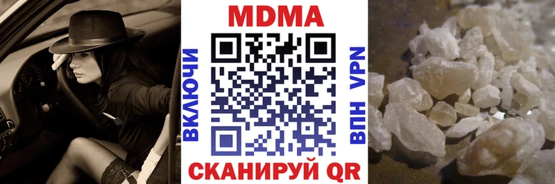 MDMA молли  Михайловка 