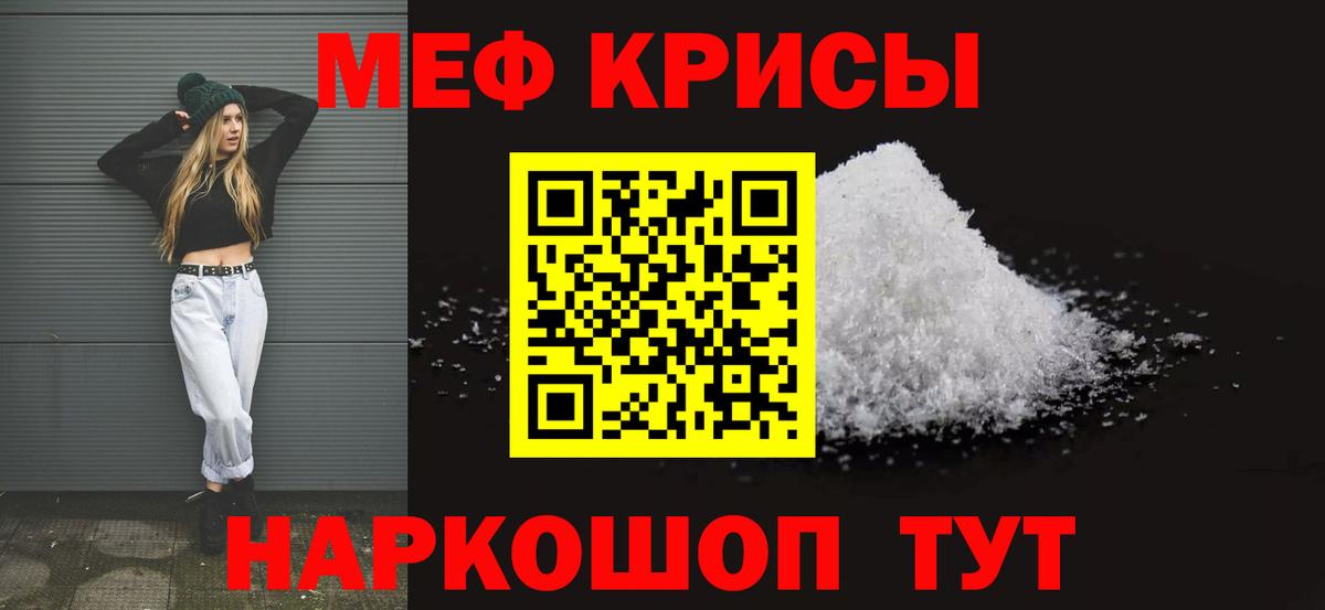 МЕФ мука Михайловка