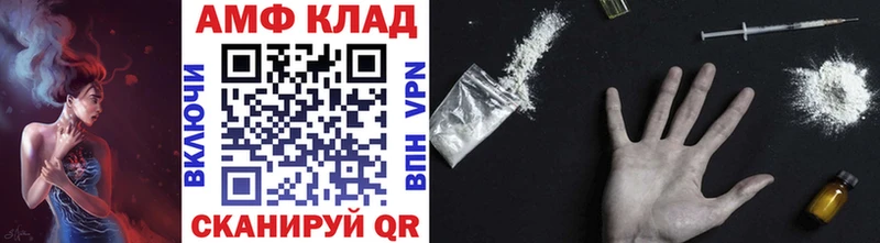 где купить наркоту  Михайловка  Первитин кристалл 