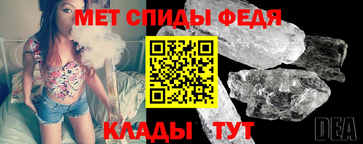 Михайловка  Метамфетамин кристалл  Метамфетамин кристалл  Вход с VPN 