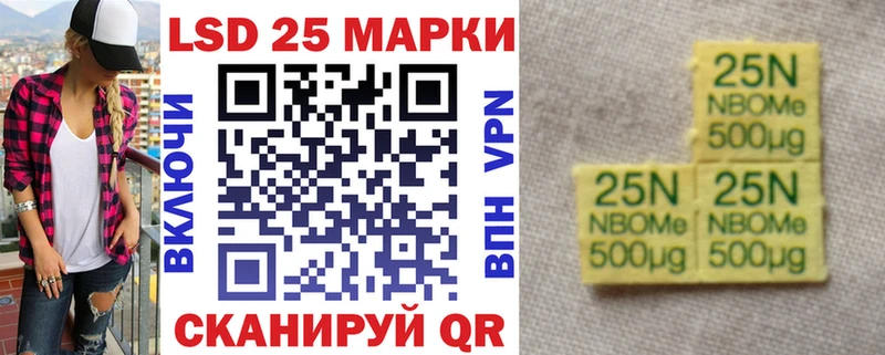 продажа наркотиков  Михайловка  Марки 25I-NBOMe 1,8мг 